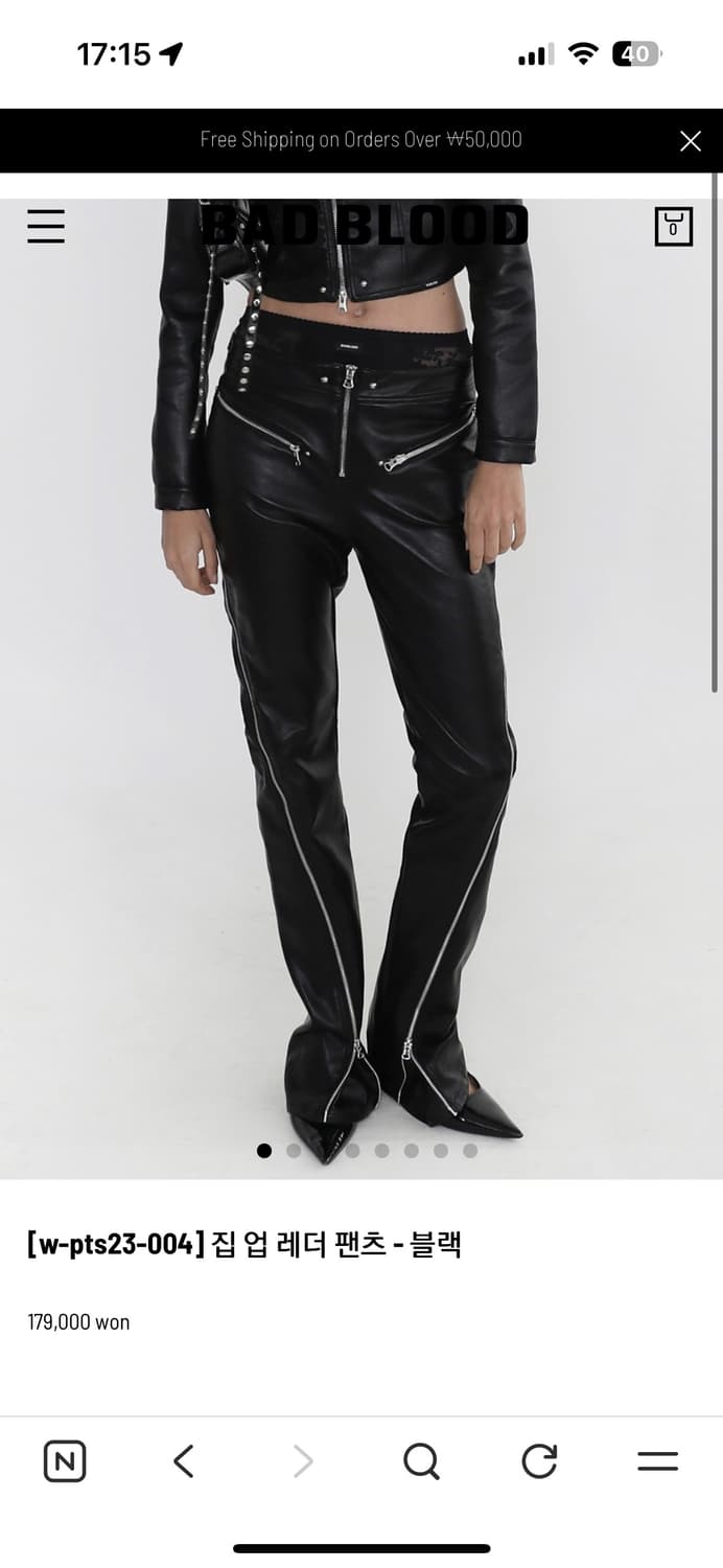 배드블러드 집 업 레더바지 지퍼 부츠컷 팬츠 상품이미지1