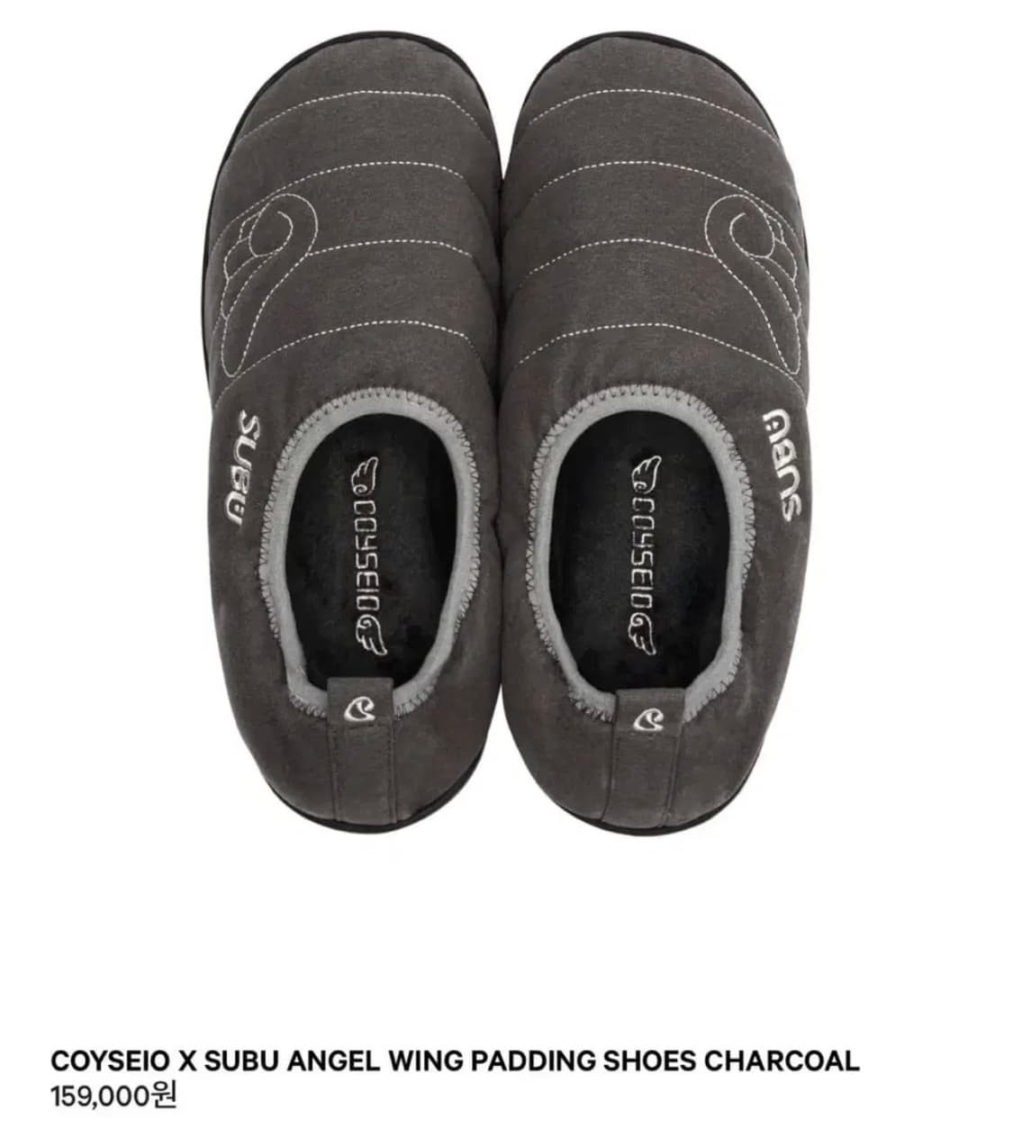 코이세이오 스부 엔젤 윙 패딩 슈즈 240 상품이미지1