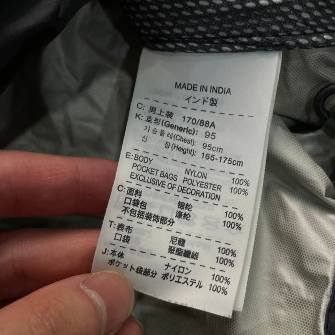 100 나이키 셀틱 FC 바람막이  상품이미지4