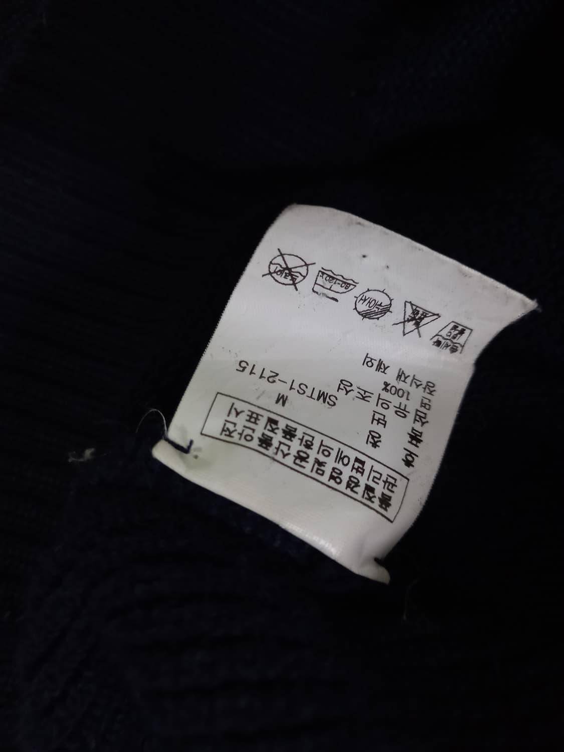 폴로 POLO 빅포니 집업 95/M 상품이미지6