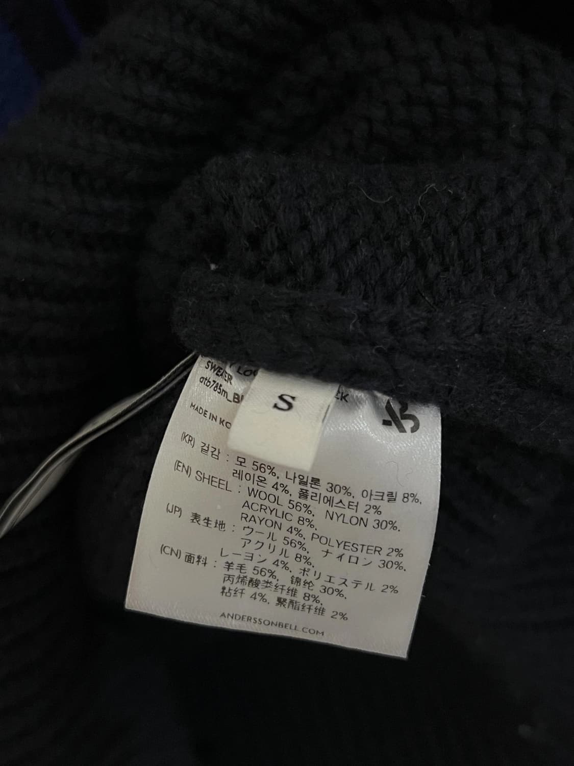 앤더슨벨 니트 상품이미지3