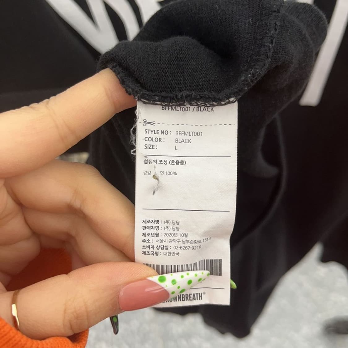 브라운브레스 스트릿 빈티지 빅로고 롱슬리브 L C08909 상품이미지6