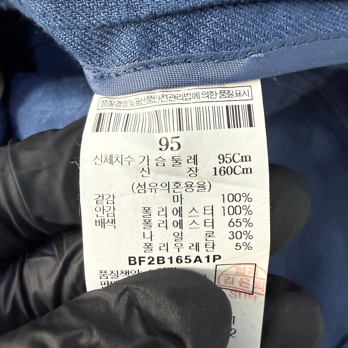 95 빈폴 린넨 민소매 자켓 0202T1 상품이미지5