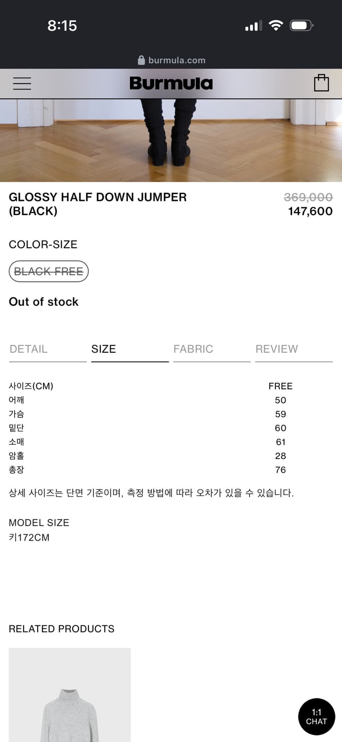 버뮬라 글로시 하프 다운 점퍼 상품이미지6