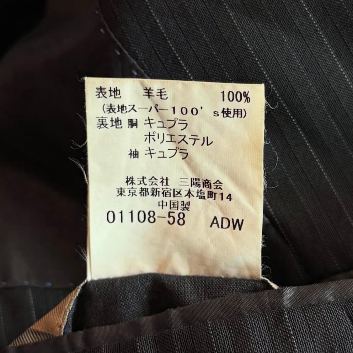 버버리 블랙 라벨 아카이브 울 블레이저  상품이미지10