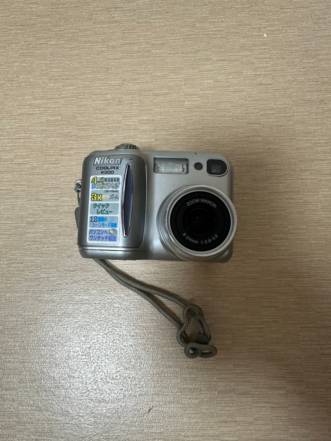 니콘 쿨픽스 4300 카메라 상품이미지1