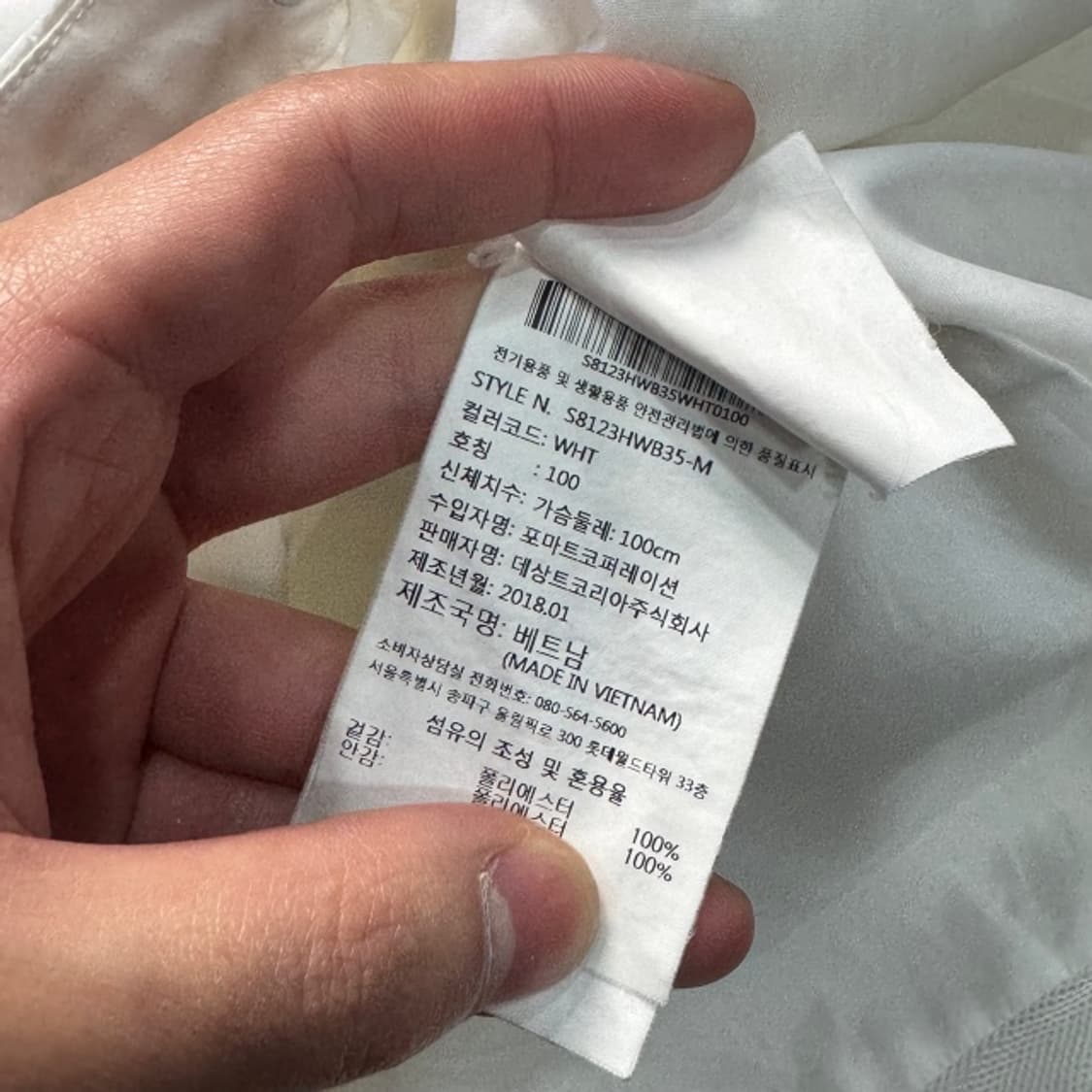 100 데상트 바람막이 상품이미지4