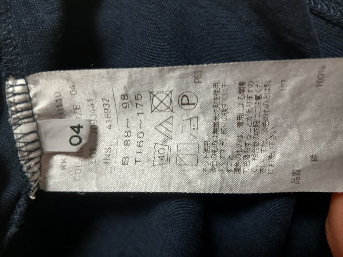 에이톤 도쿄 Aton tokyo 반팔 네이비 4사이즈 상품이미지4