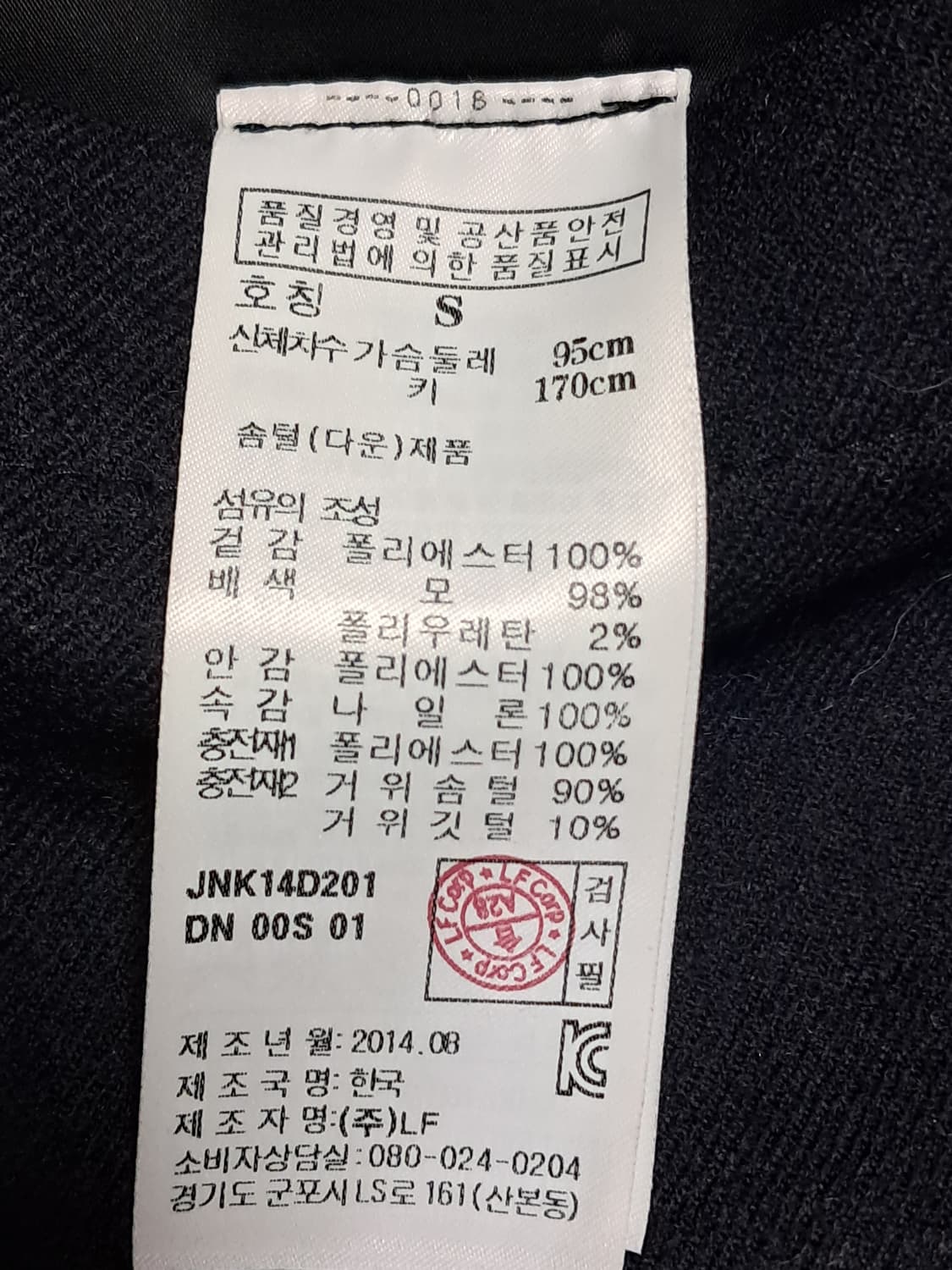 질스튜어트 경량패딩 S 상품이미지10