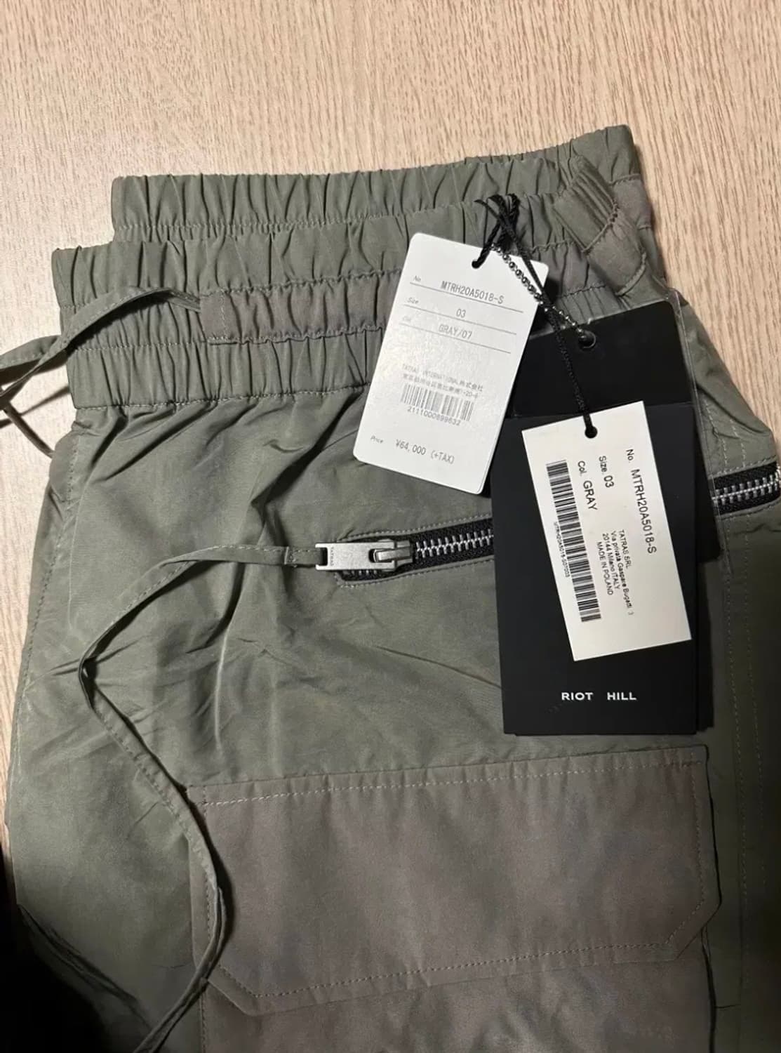 Riot hill 멀티 카고 지퍼 팬츠 상품이미지4