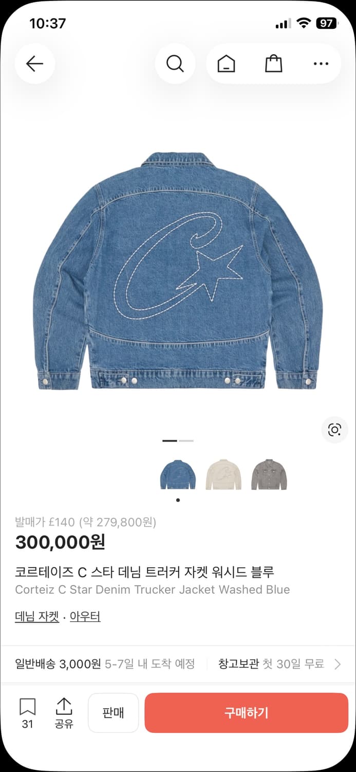 코르테이즈 C스타 데님자켓M 상품이미지2