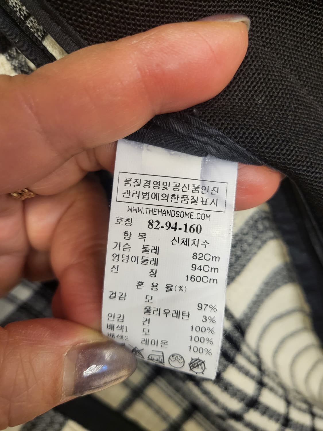 랑방 아우터 상품이미지2