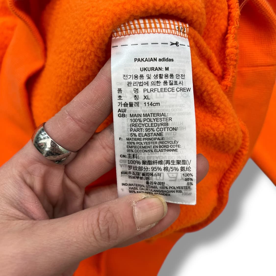 아디다스 플리스 맨투맨 r2152 상품이미지6