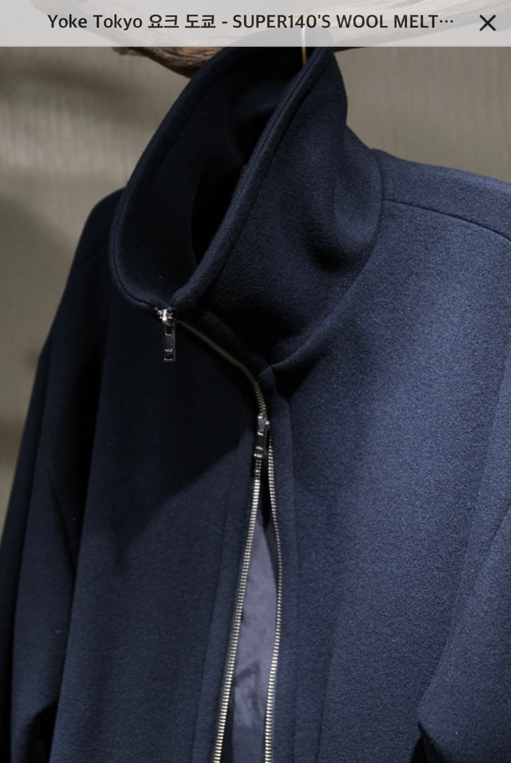 요크도쿄 울 자켓 24FW 상품이미지2
