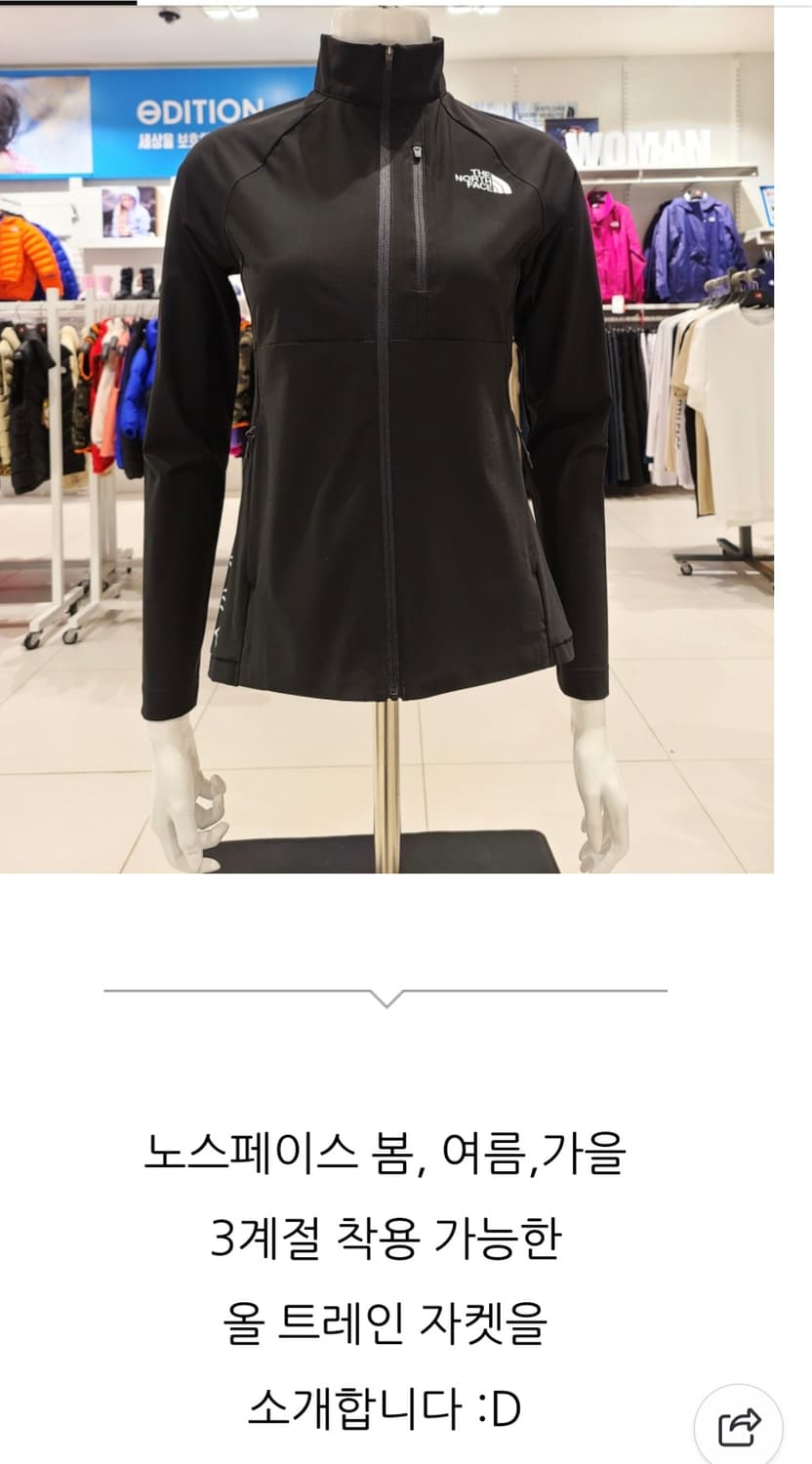 노스페이스 올트레인 자켓 상품이미지8