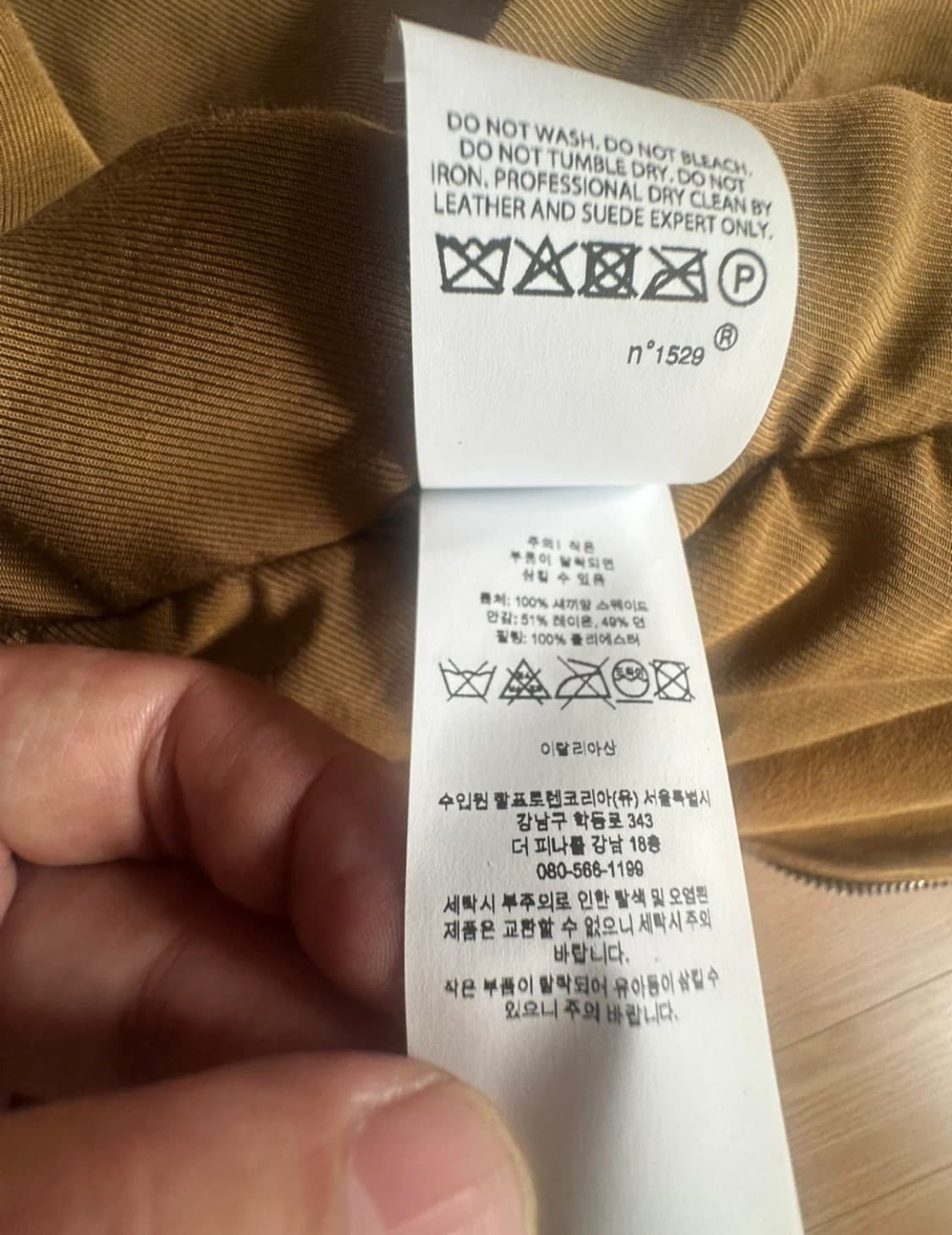 랄프 로렌 퍼플 라벨 스웨이드 자켓 최고가 매우 급쳐… 상품이미지6