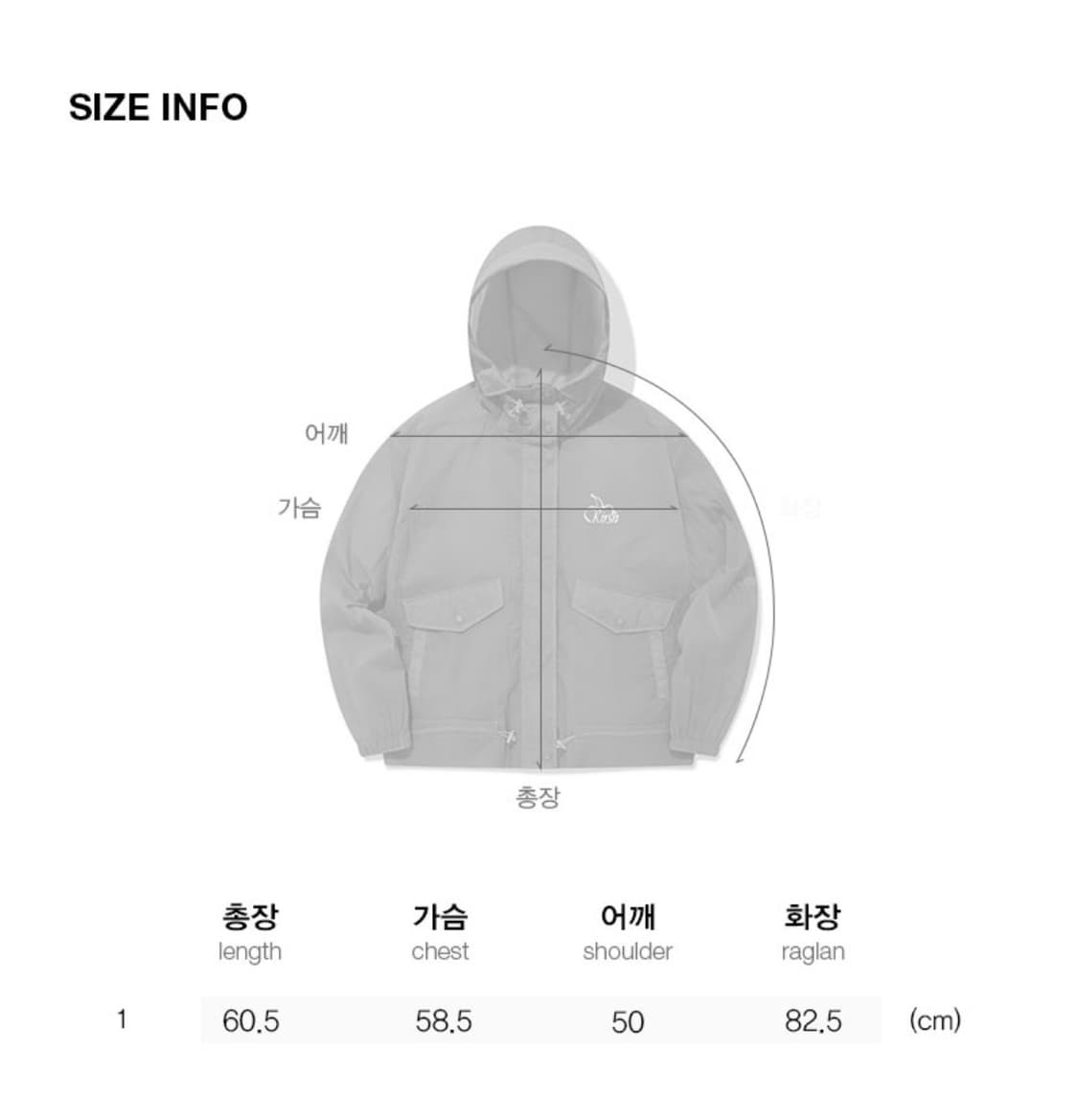 키르시 바람막이 아이보리 반투명 시스루 상품이미지5
