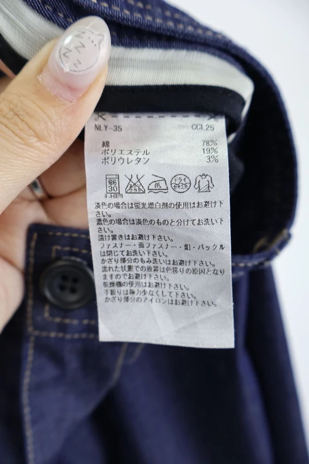 아디다스 네이비 슬랙스 팬츠 상품이미지9