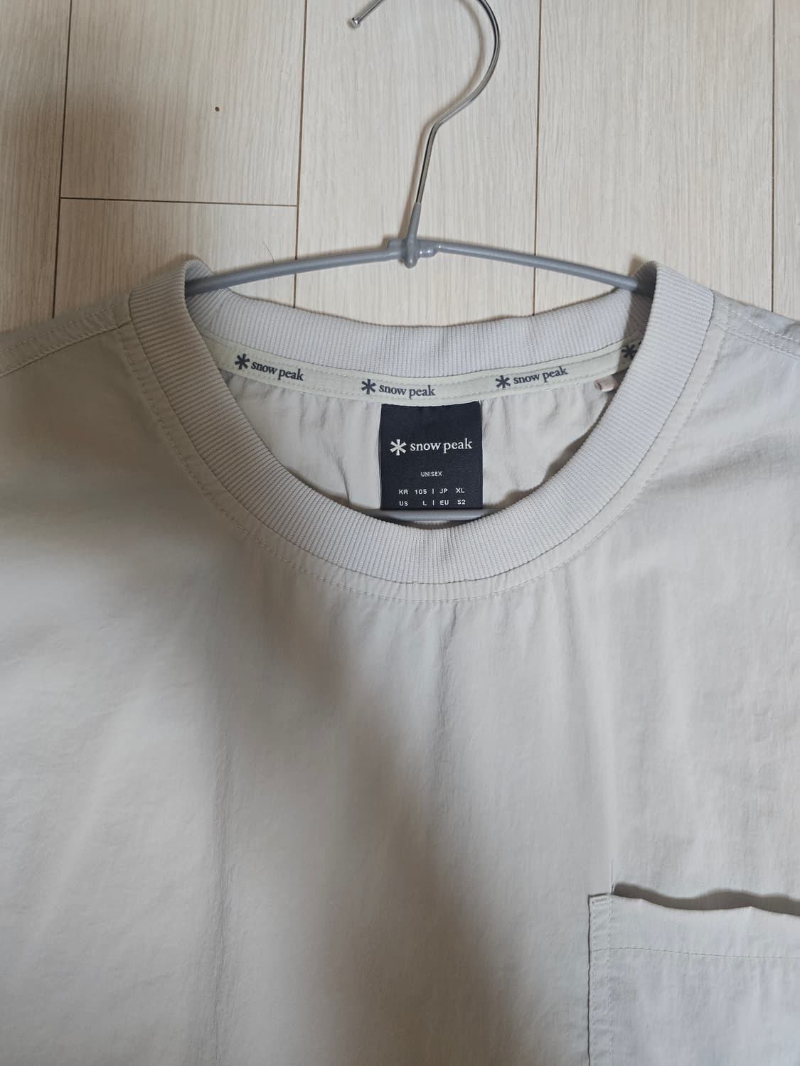 스노우피크  xl 105 상품이미지2