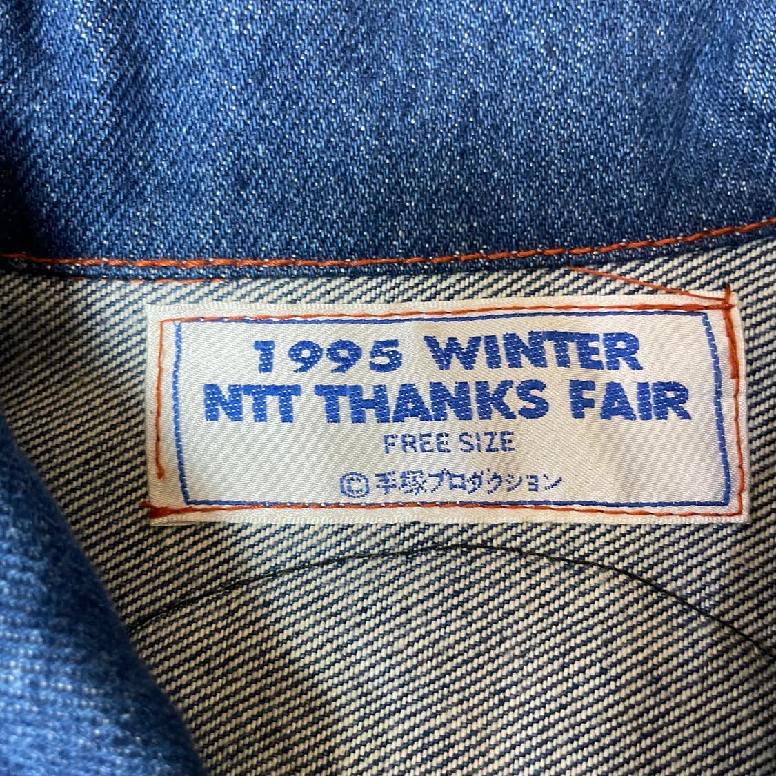 90s JPN 데님 트러커 자켓 상품이미지4