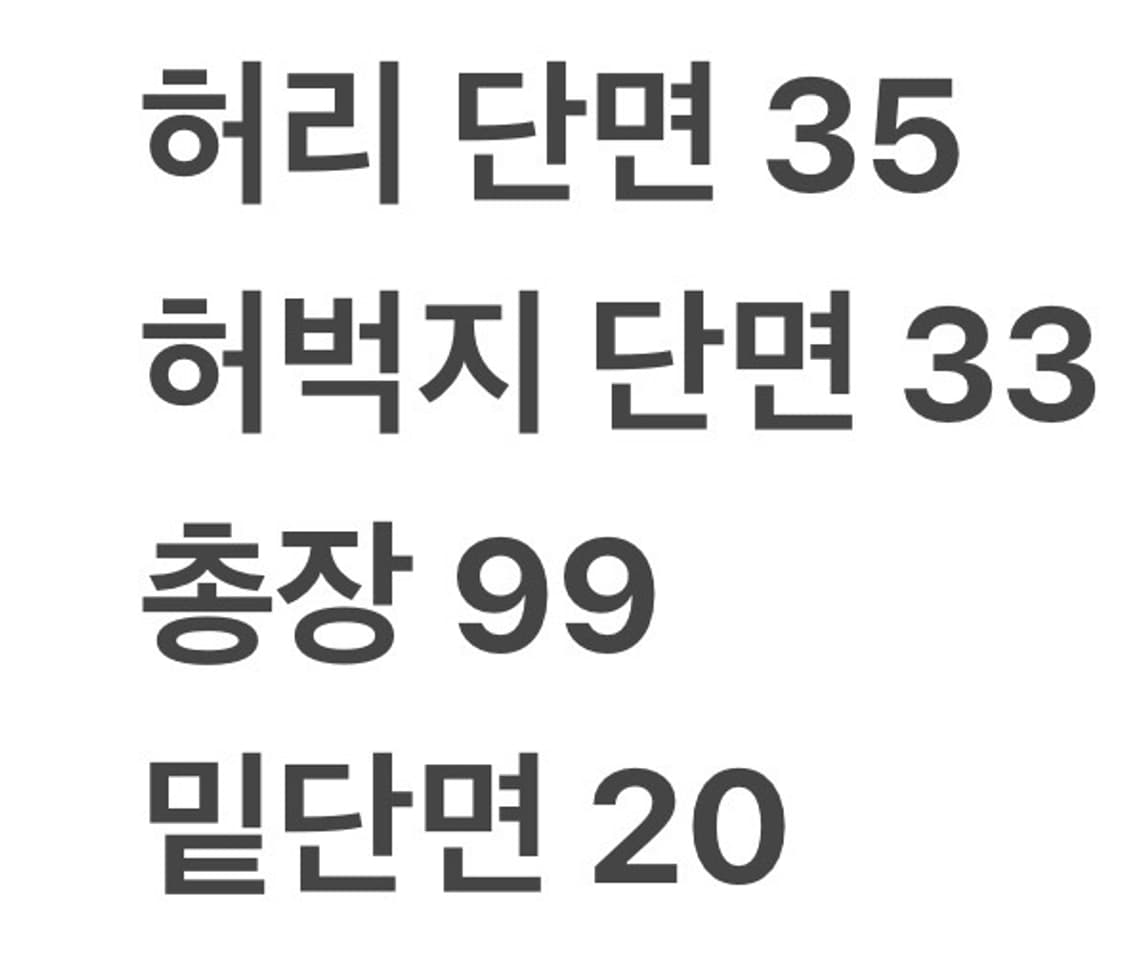 [정품/82] 씨피컴퍼니 검정 블랙 팬츠 b14 상품이미지8