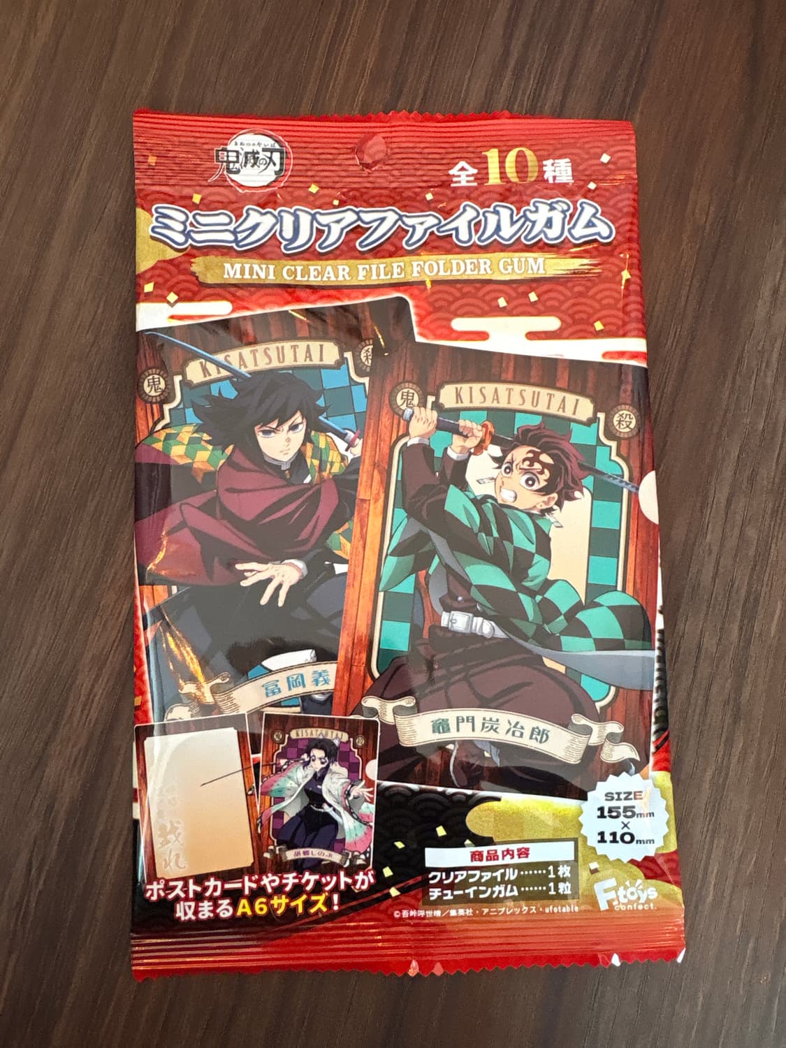 귀멸의 칼날 랜덤 미니 클리어 파일 상품이미지1