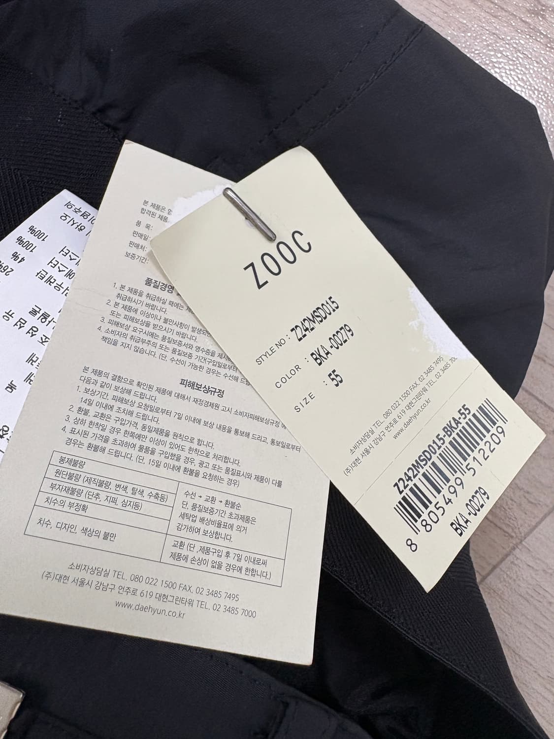 새상품 ZOOC 블랙 플레어 롱 스커트 55 상품이미지6