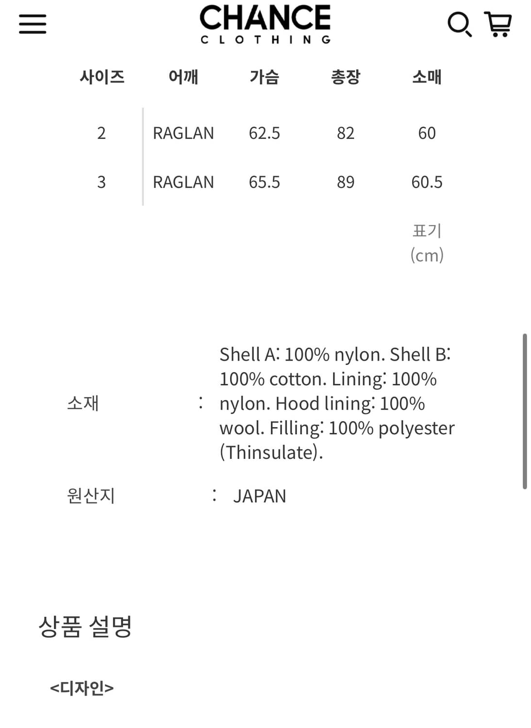 MINUS 플라이트 후드 봄버 2size 상품이미지4