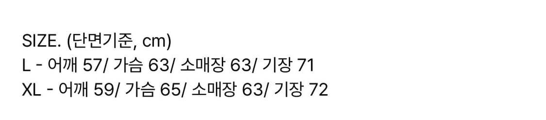 츠통령 x 윈더 플리스 풀오버 브라운 XL 상품이미지7