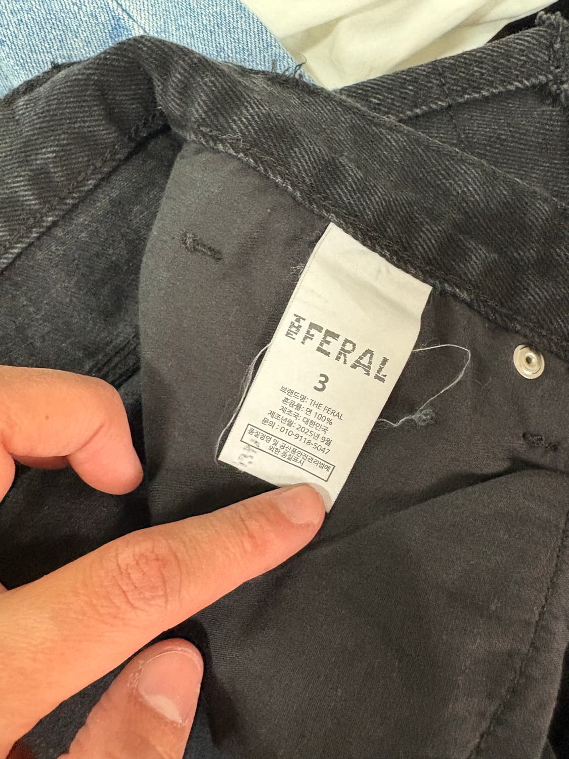 더 페럴 / CTW CARPENTER DENIM 상품이미지10