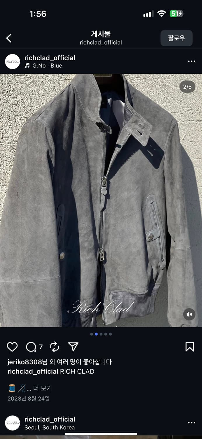 리치클래드 톰포드 스웨이드 헤링턴 자켓 상품이미지2