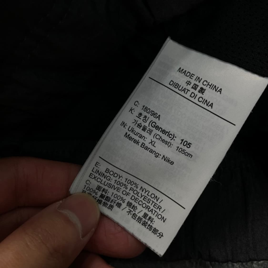 105 나이키  NSW 빅스우시 바람막이 상품이미지5