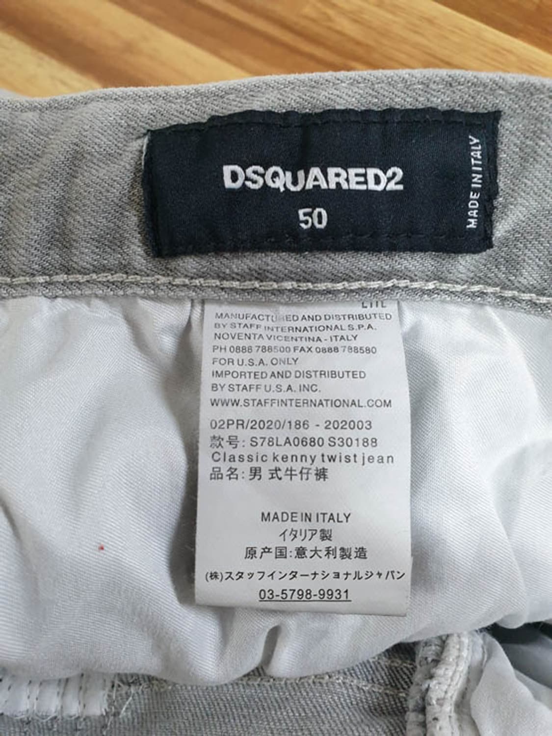 디스퀘어드 남성 그레이 페인트진 32 상품이미지6