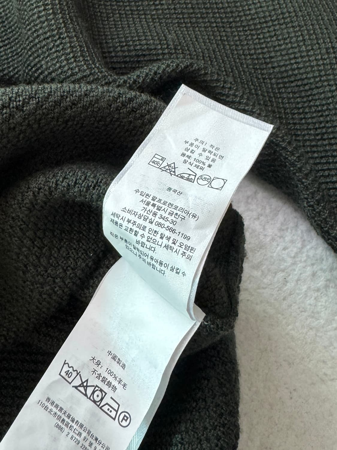 QR 폴로 카키 니트 집업 상품이미지6