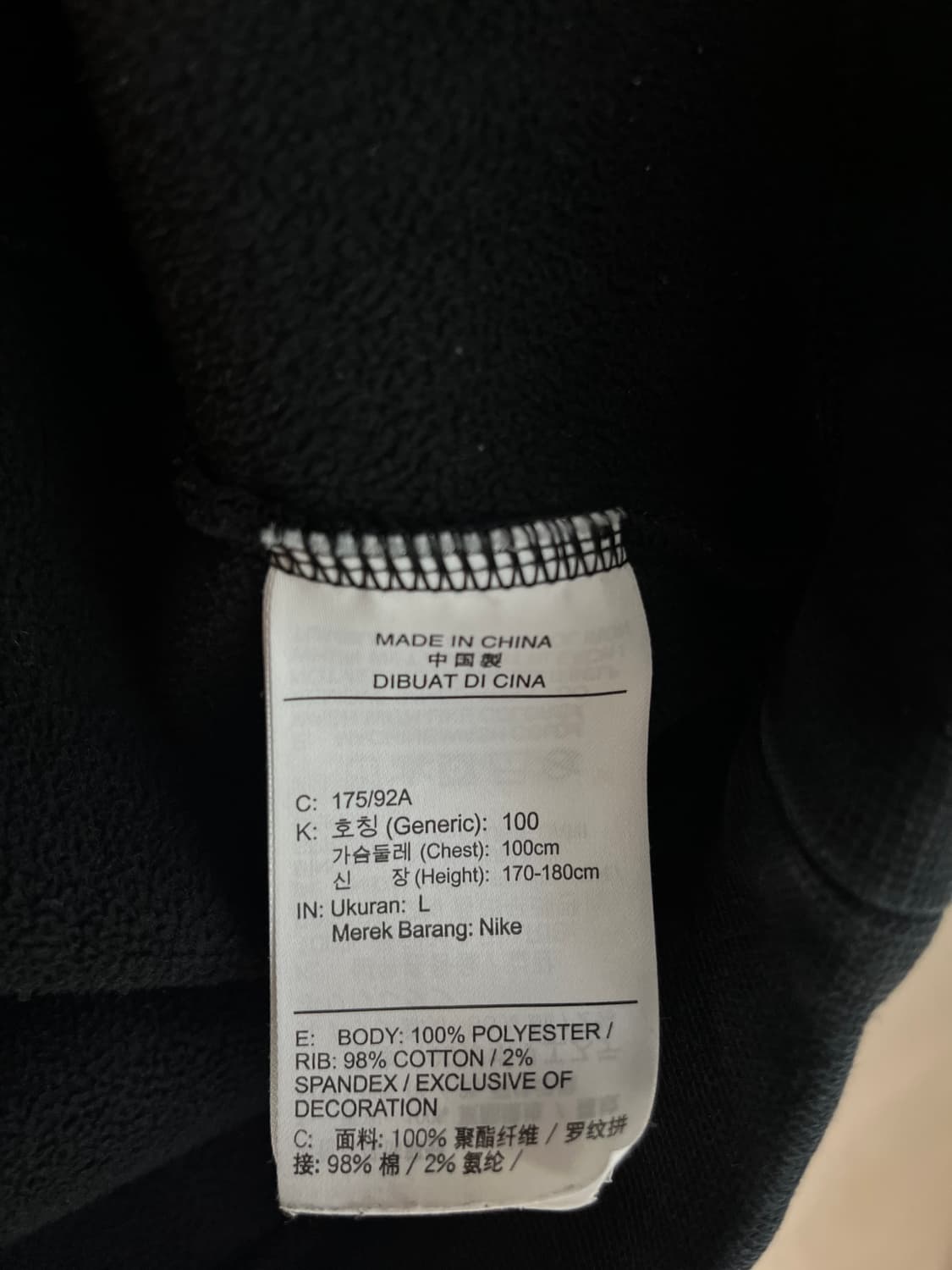 나이키 SB 블랙 후리스 후드티 [L] 상품이미지5