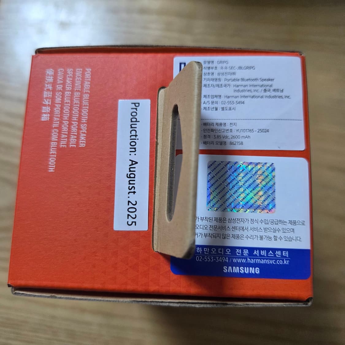 JBL GRIP 블루투스 스피커 (미개봉) 상품이미지3