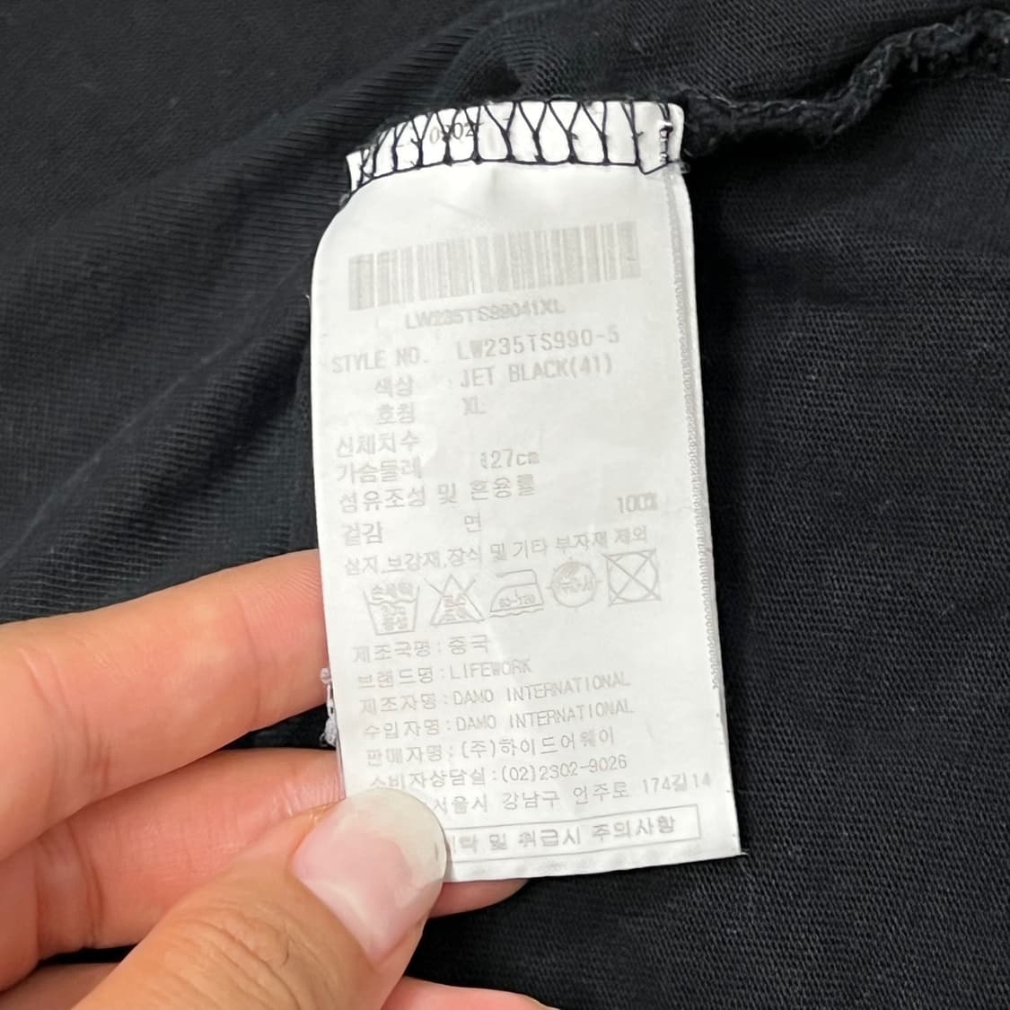 [100] 라이프워크 반팔티 상품이미지6