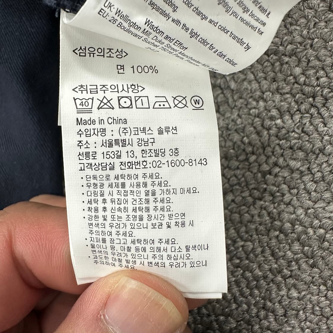 그라미치 코튼 팬츠 상품이미지5