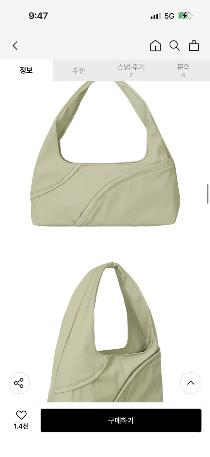 아코크 Agenda S Bag_Butter Beige 상품이미지4