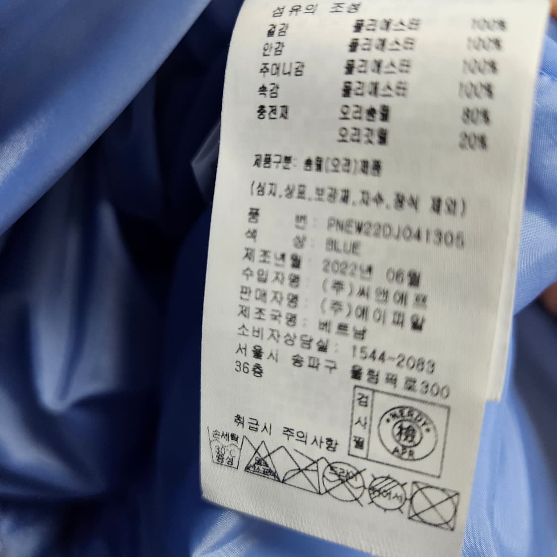 널디 머큐리 그라데이션 다운 패딩 M 상품이미지5