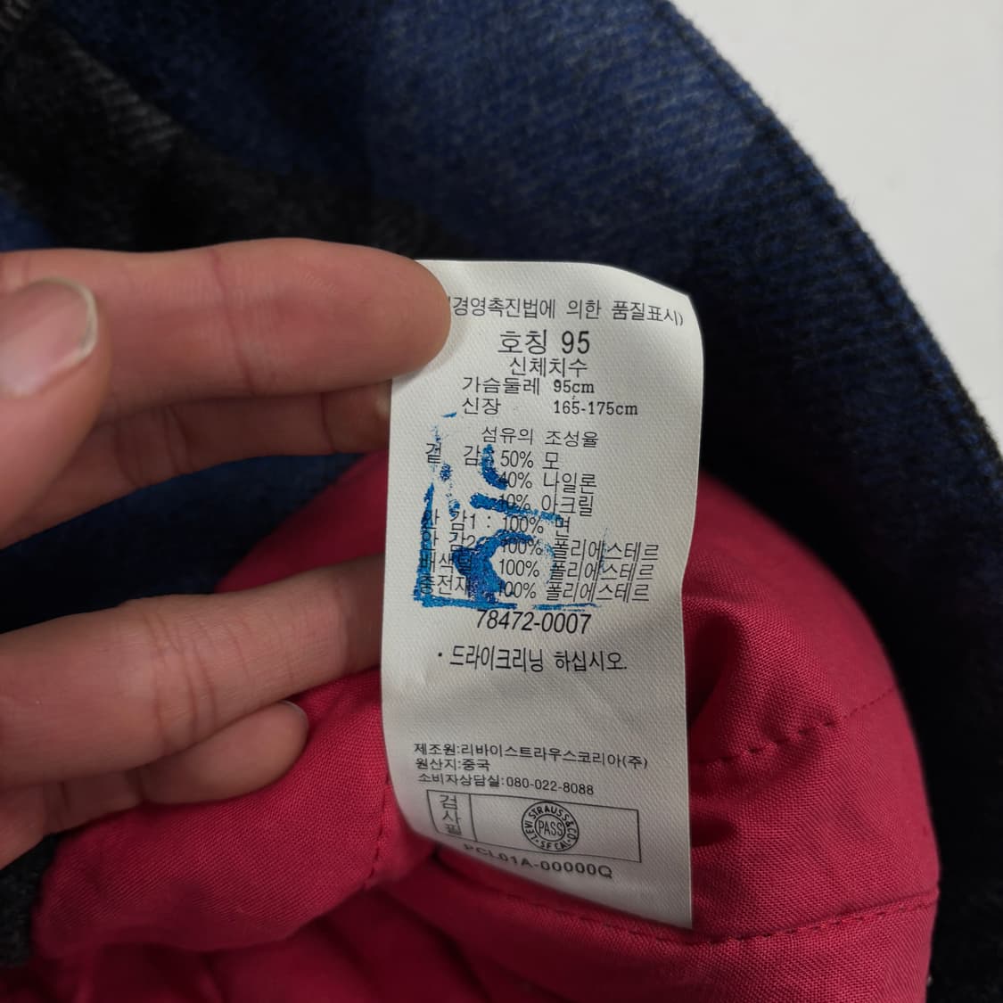 리바이스 퍼 자켓 상품이미지9