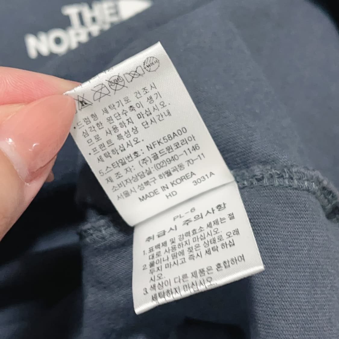 [정품] 노스페이스 블루그레이 뒷빅로고 긴팔티 [ XL ] 상품이미지6