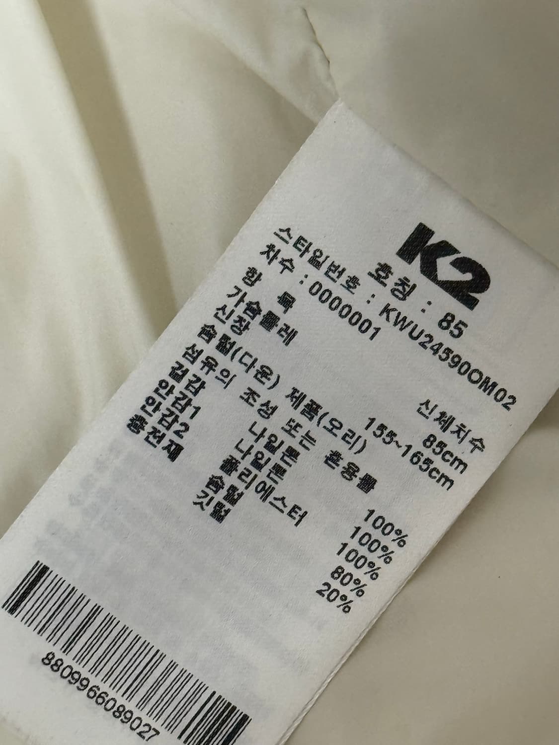K2 여성 경량패딩 상품이미지2