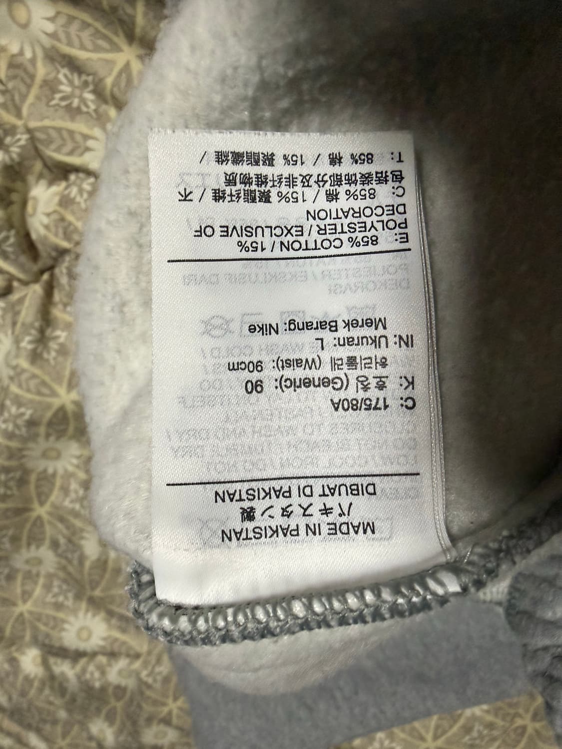 나이키 x 스투시 NRG RA 스웻팬츠 L 상품이미지2