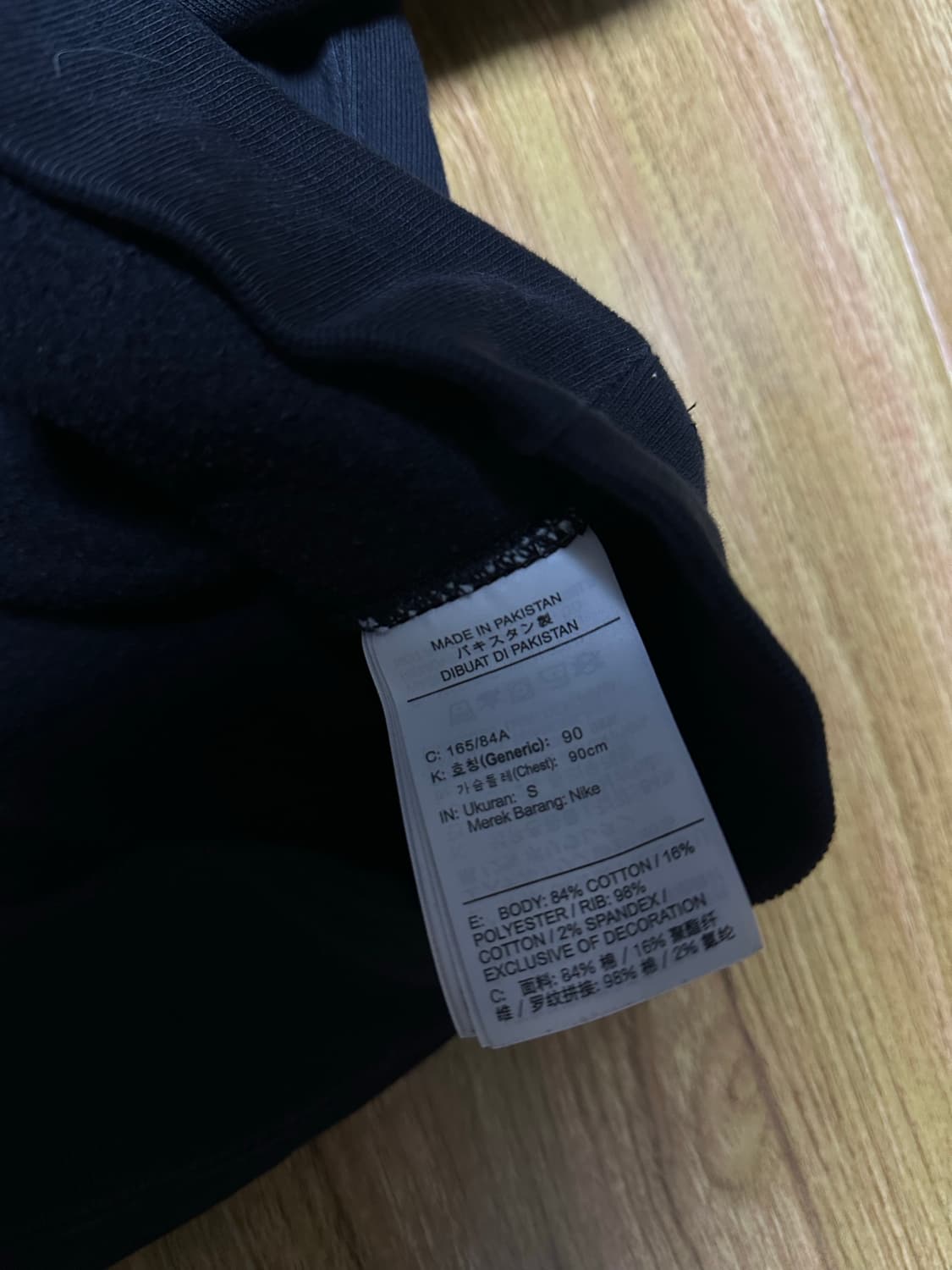 s 나이키 스투시 맨투맨 상품이미지4