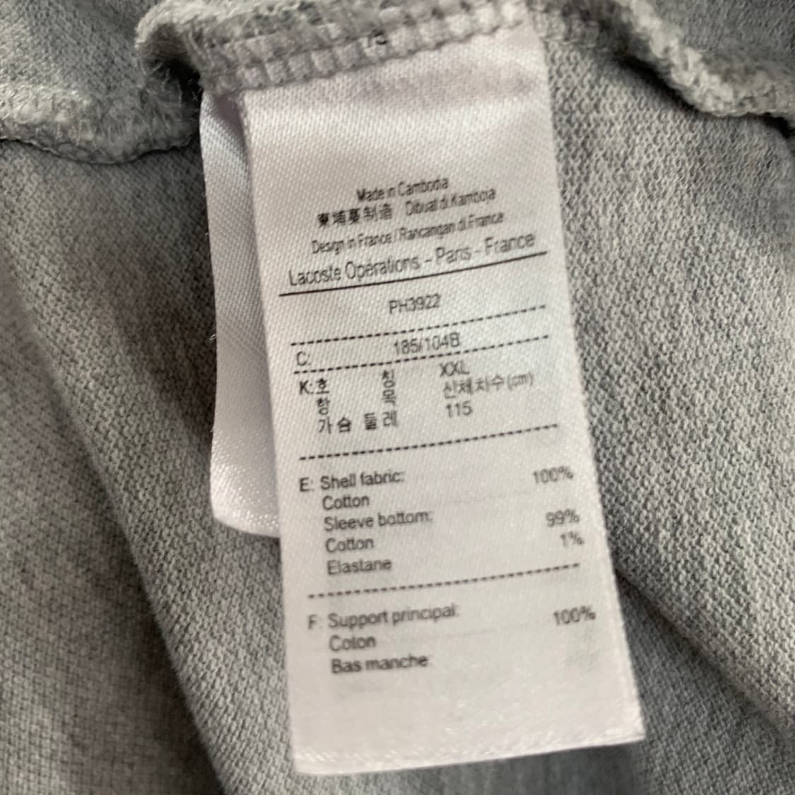 XXL 라코스테 빅사이즈 빅크록 루즈핏 PK 반팔 카라티 상품이미지6