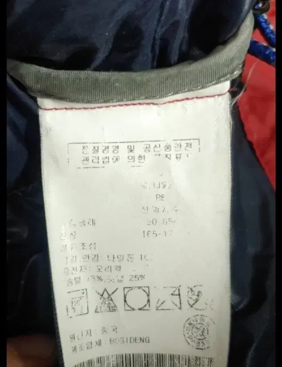 타미힐피거 오리털 패딩조끼, M 상품이미지4