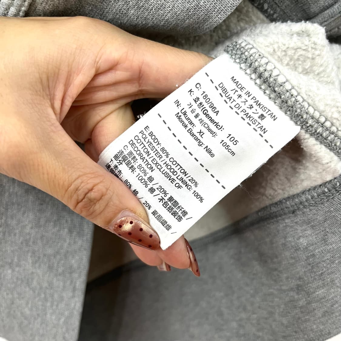 나이키 스우시 자수로고 그레이 후드집업 105 상품이미지6