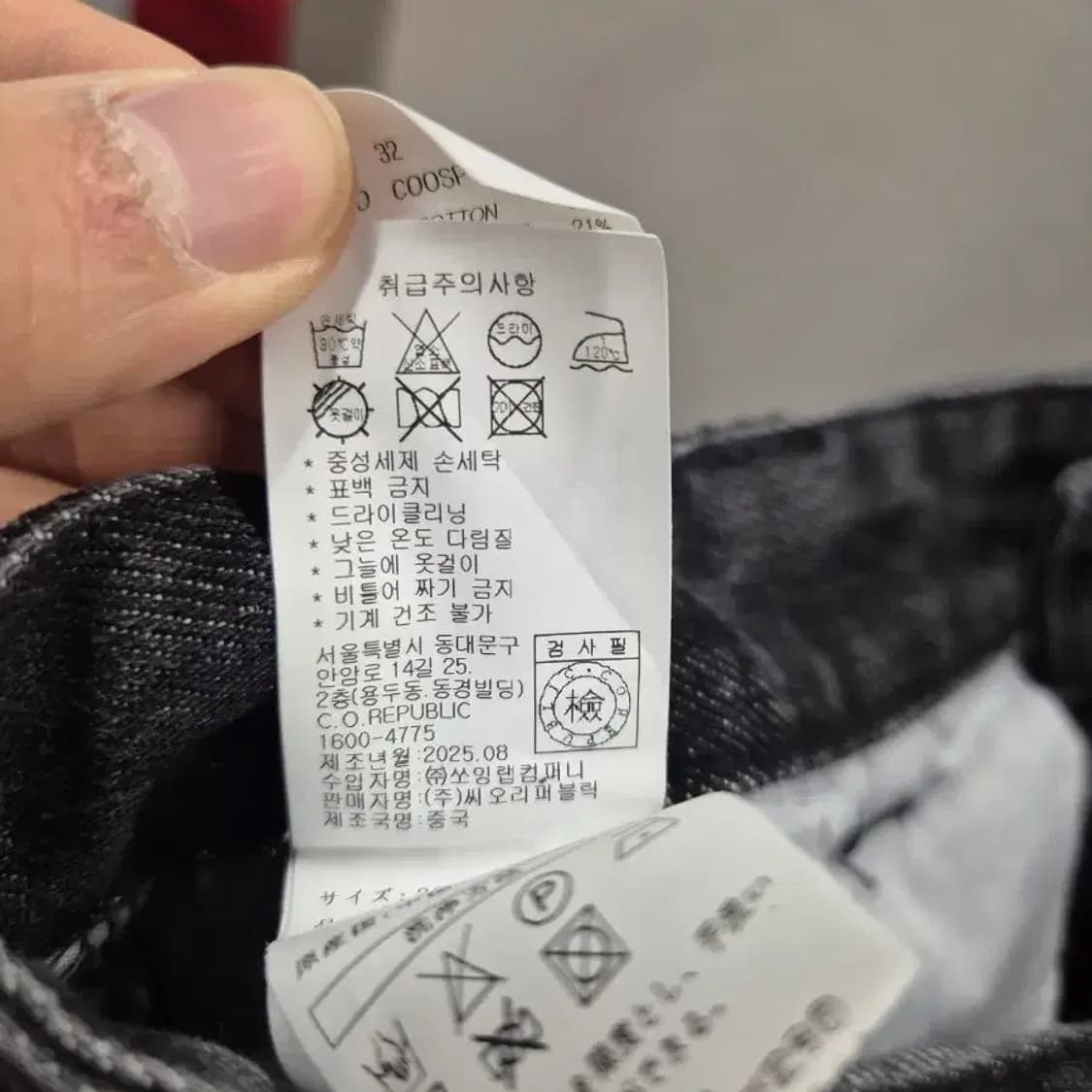 커스텀어클락 블랙 워싱 와이드 데님 팬츠 32 상품이미지7