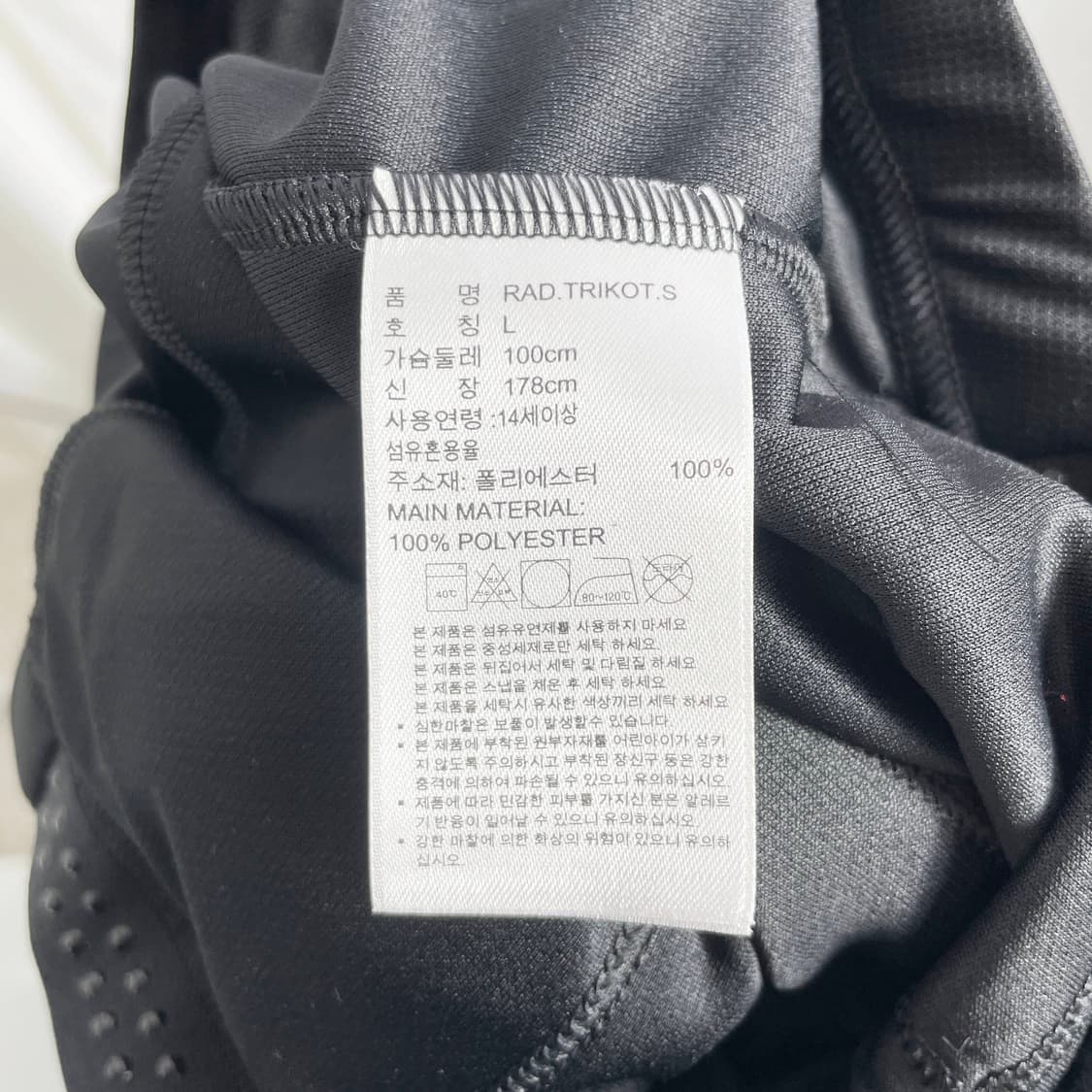 F2 아디다스 래드트리곳 블랙화이트 남성 자전거져지 L사이즈 상품이미지6